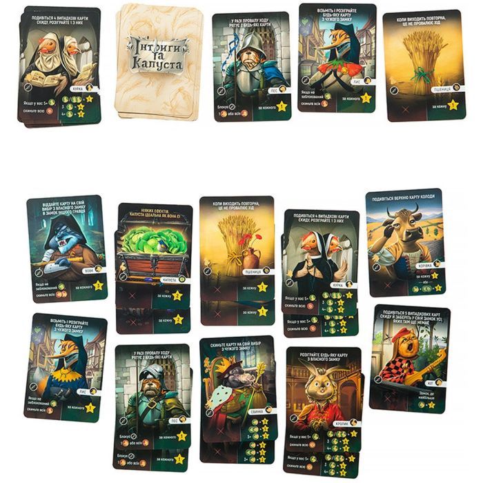 Настольная игра Kilogames Интриги и капуста (Intrigues and cabbage) (укр.) (KG-1510) изображение 5