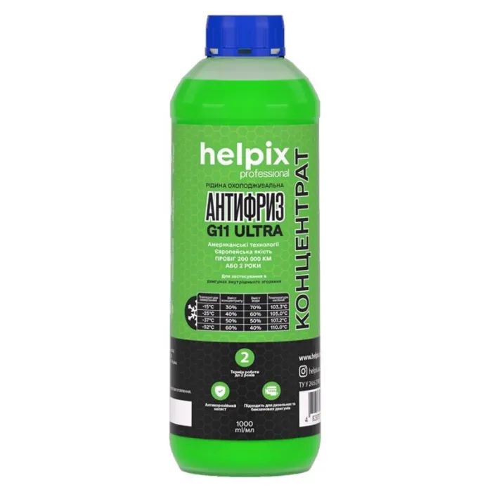 Антифриз Helpix G11 концентрат зелений 1 л (4823075809158)