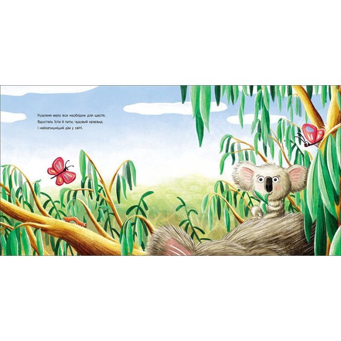 Книга Зникла? Знайшлась! Книга-перевертайка - Нанна Несхьофер Ранок (9786170989895) изображение 4