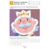 Книга KUMON. Учимося додавати. Прості завдання Ранок (9786170934178) зображення 5
