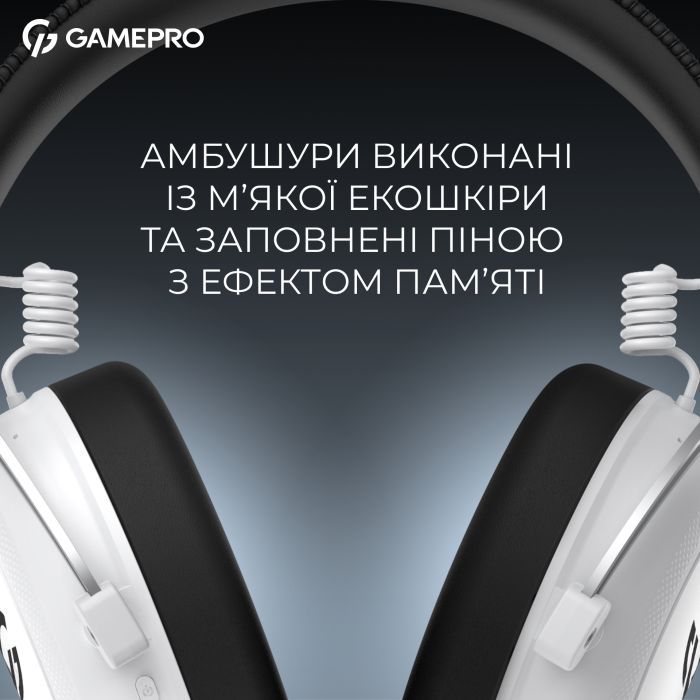 Наушники GamePro Asgard Skald 4-Mode White (HSW160W) изображение 13