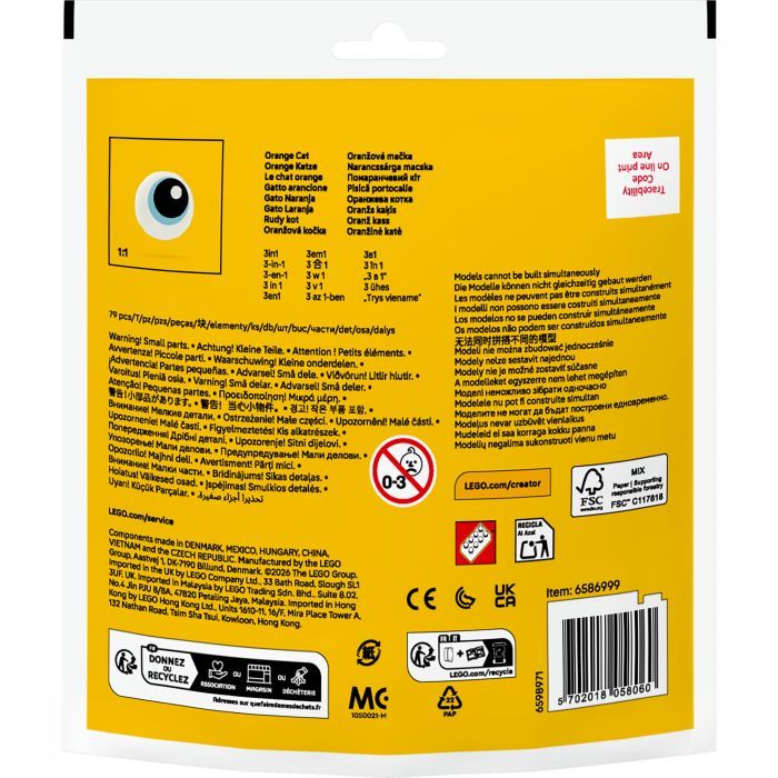Конструктор LEGO Creator Оранжевый кот (30714) изображение 3