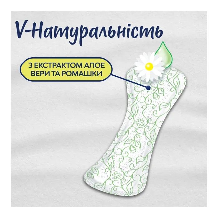 Щоденні прокладки Libresse Natural Care Dailies 58 шт. (7322540575453) зображення 2