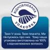 Щоденні прокладки Libresse Natural Care Dailies 58 шт. (7322540575453) зображення 4