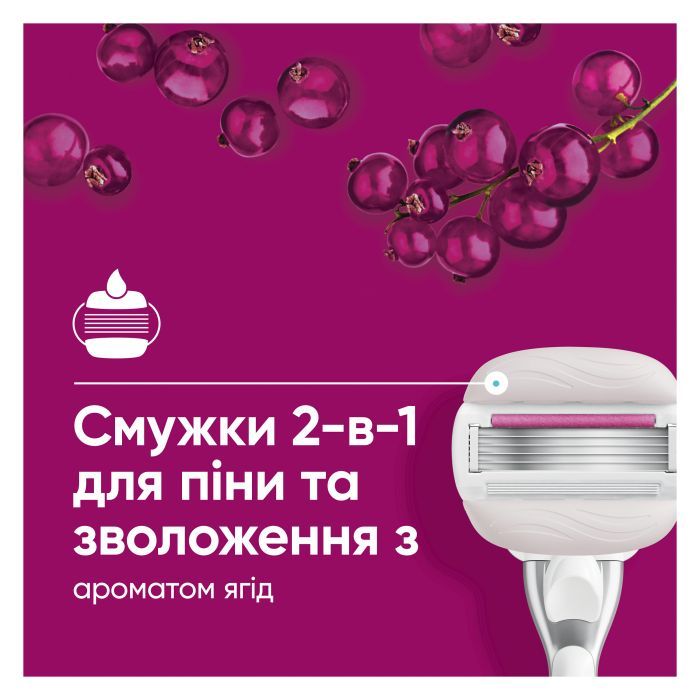 Бритва Gillette Venus PRO ComfortGlide Sugarberry Scented з 3 змінними картриджами + Гачок (8700216970020) зображення 5