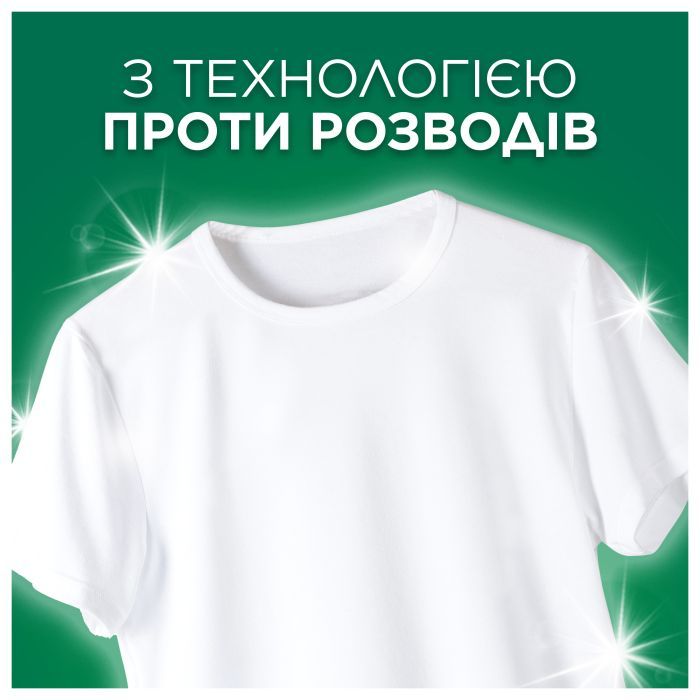 Стиральный порошок Ariel Горный родник 2.1 кг (8006530178020) изображение 5