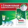 Стиральный порошок Ariel Горный родник 5 кг (8006530178112) изображение 8