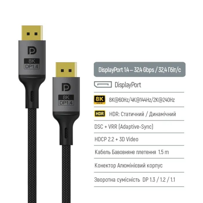 Кабель мультимедійний DisplayPort M to DisplayPort M 1.5m V1.4 8K black ColorWay (CW-CBDP093-BK) зображення 4