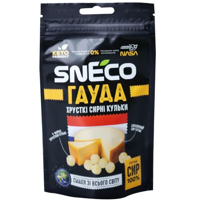 Сир сушений snEco Гауда 14 г (4823095816303)