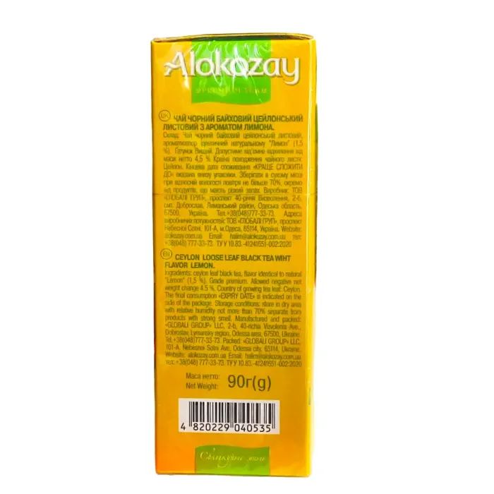 Чай Alokozay черный листовой с ароматом лимона 90 г (4820229040535) изображение 3