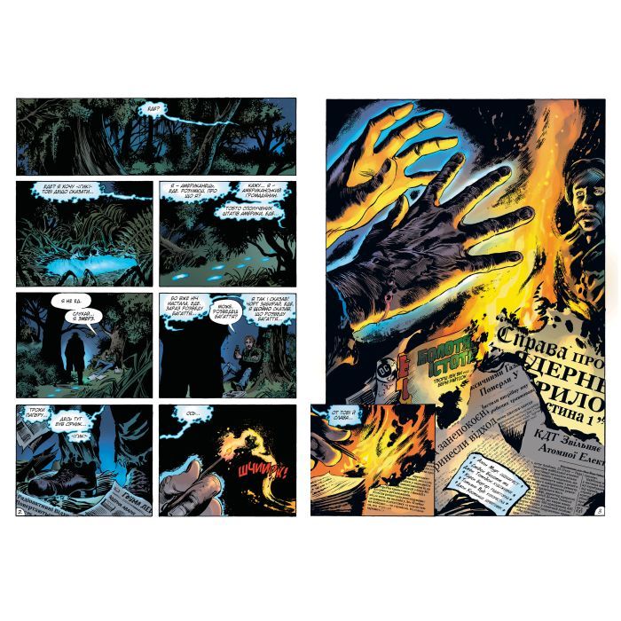 Комикс Болотяна Істота. Книга друга. Ексклюзивне видання - Алан Мур Видавництво РМ (9786178691103) изображение 4