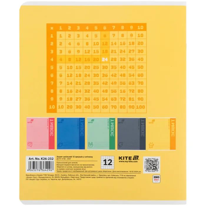 Тетрадь Kite One Color, 12 листов, клетка (K26-232) изображение 12