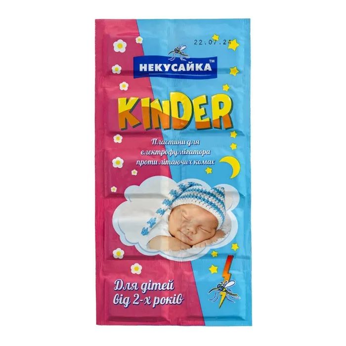 Пластины для фумигатора Некусайка Kinder 10 шт. (4820156390055)