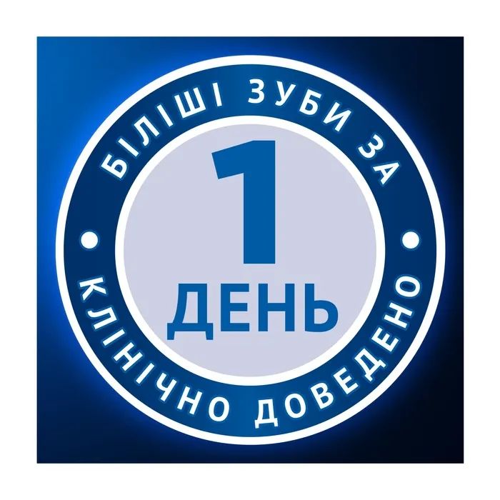 Зубная паста Oral-B Pro-3D White Clinical Intensive Whitening Яркий блеск 75 мл (8700216922807) изображение 6