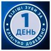 Зубная паста Oral-B Pro-3D White Clinical Intensive Whitening Яркий блеск 75 мл (8700216922807) изображение 6