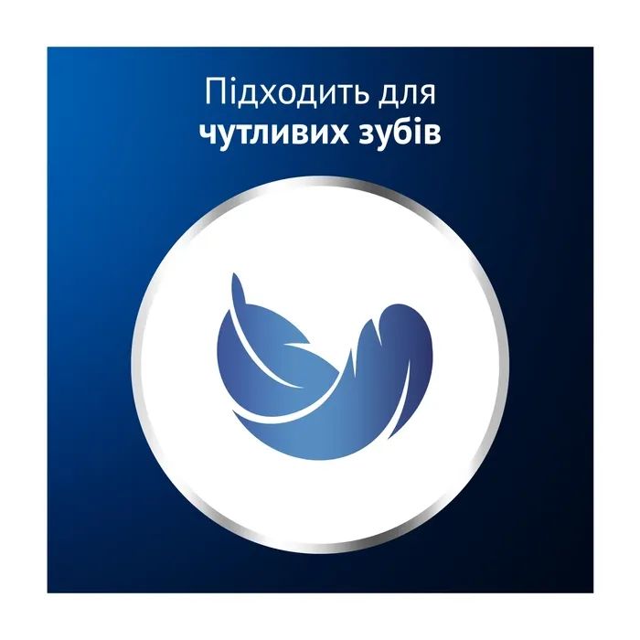 Зубная паста Oral-B Pro-3D White Clinical Intensive Whitening Яркий блеск 75 мл (8700216922807) изображение 9