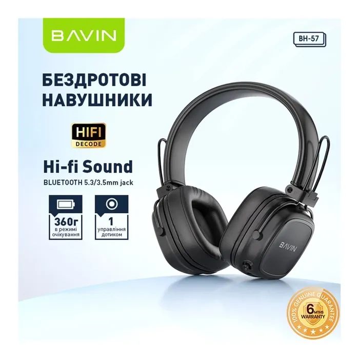 Наушники BAVIN BH-57 Hi-Res Black (HB-BH-57 BK) изображение 2