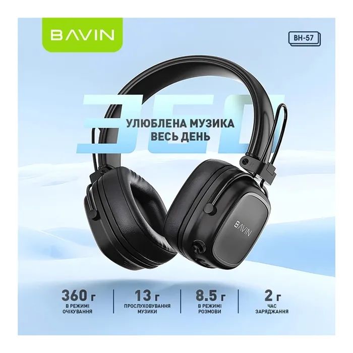 Наушники BAVIN BH-57 Hi-Res Black (HB-BH-57 BK) изображение 4