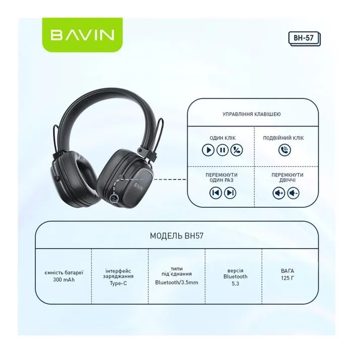 Наушники BAVIN BH-57 Hi-Res Black (HB-BH-57 BK) изображение 9