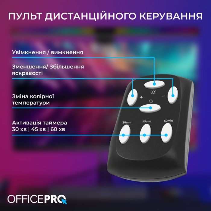 Настільна лампа OfficePro для монітору SL121B (SL121B) зображення 10