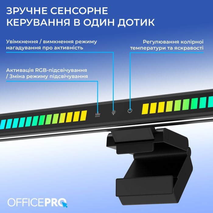 Настільна лампа OfficePro для монітору SL121B (SL121B) зображення 9