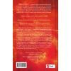 Книга Муза жахіть (Мрійник Стрендж #2) - Лейні Тейлор Vivat (9786171714700) изображение 3
