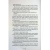 Книга Батьківські вихідні - Алекс Фінлі КСД (9786171518841) изображение 5