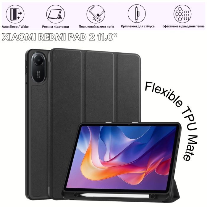 Чехол для планшета BeCover Flexible TPU Mate Xiaomi Redmi Pad 2 11.0" Black (715596)