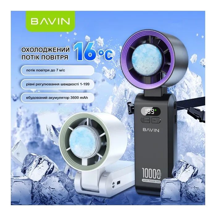 Вентилятор BAVIN BF-004 ICE CUBE TURBO FUN 10000RPM Black-purple (BF-004 BP) изображение 2