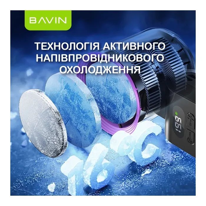 Вентилятор BAVIN BF-004 ICE CUBE TURBO FUN 10000RPM Black-purple (BF-004 BP) изображение 3