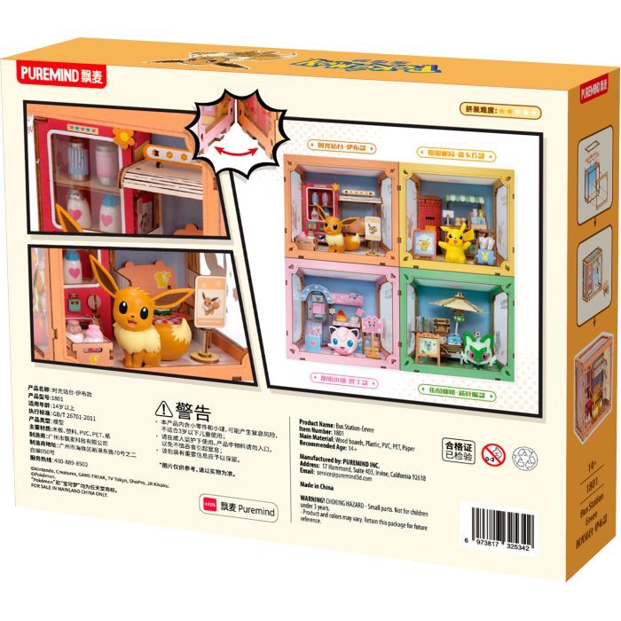 Пазл Puremind 3D Bus Station-Eevee (1801) изображение 2