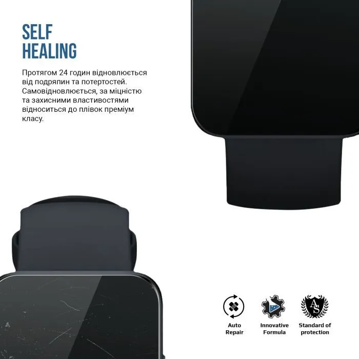 Пленка защитная Armorstandart Matte hydrogel Xiaomi Redmi Watch 2 Lite 6 pcs (ARM92123) изображение 3