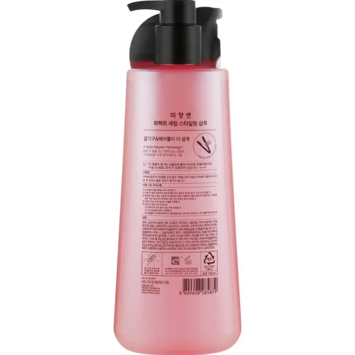 Шампунь Mise En Scene Perfect Serum Styling Shampoo 680 мл (8809803556101) зображення 2