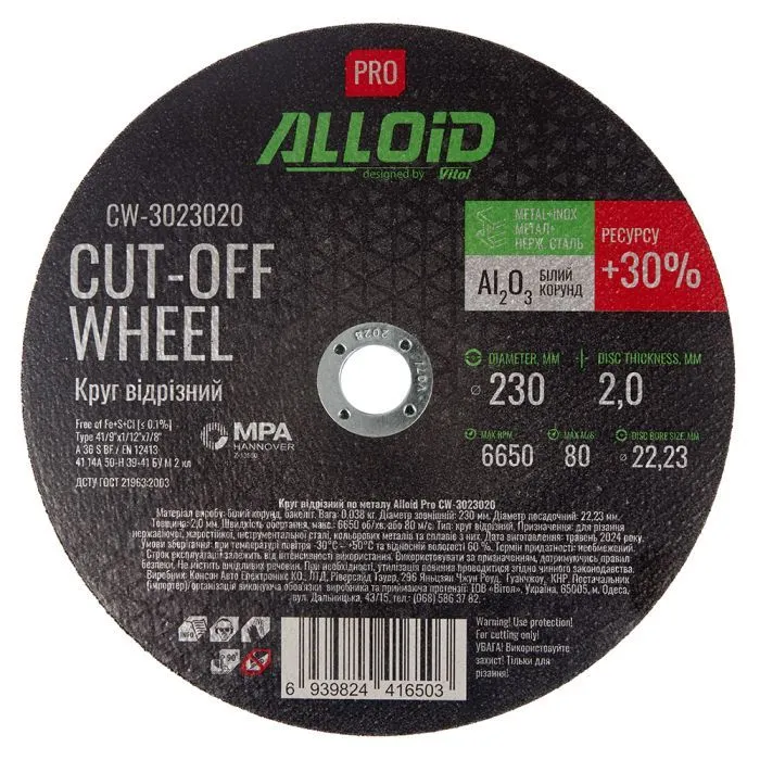 Круг отрезной Alloid Pro, отрезной, по металлу, 41 14А, 230×2.0×22.23мм (CW-3023020)
