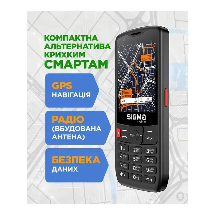 Мобильный телефон Sigma X-style S3501 Black (4827798345511) изображение 10