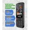 Мобильный телефон Sigma X-style S3501 Black (4827798345511) изображение 10