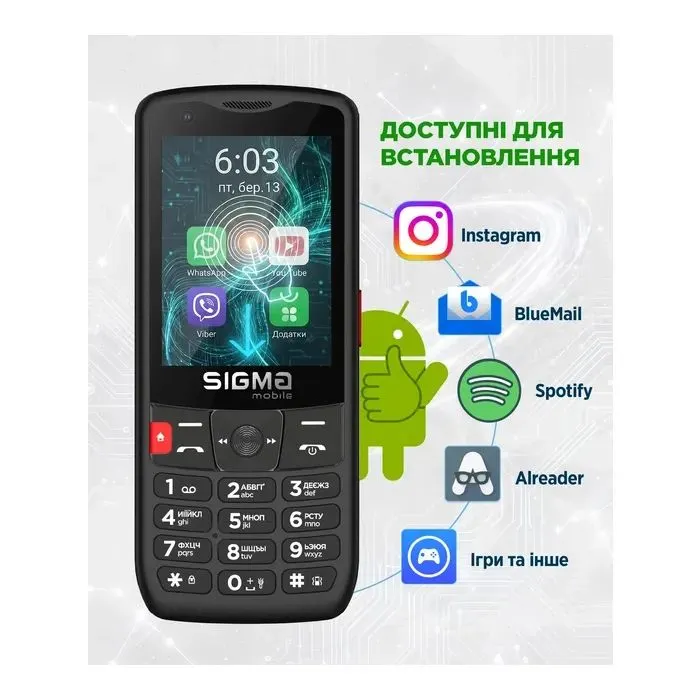 Мобильный телефон Sigma X-style S3501 Black (4827798345511) изображение 7
