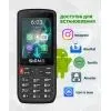Мобильный телефон Sigma X-style S3501 Black (4827798345511) изображение 7