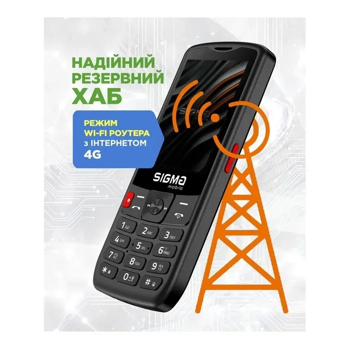 Мобильный телефон Sigma X-style S3501 Black (4827798345511) изображение 9