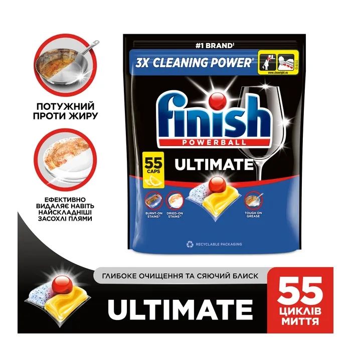 Таблетки для посудомоечных машин Finish Ultimate Лимон 90 шт. (5908252021017) изображение 2