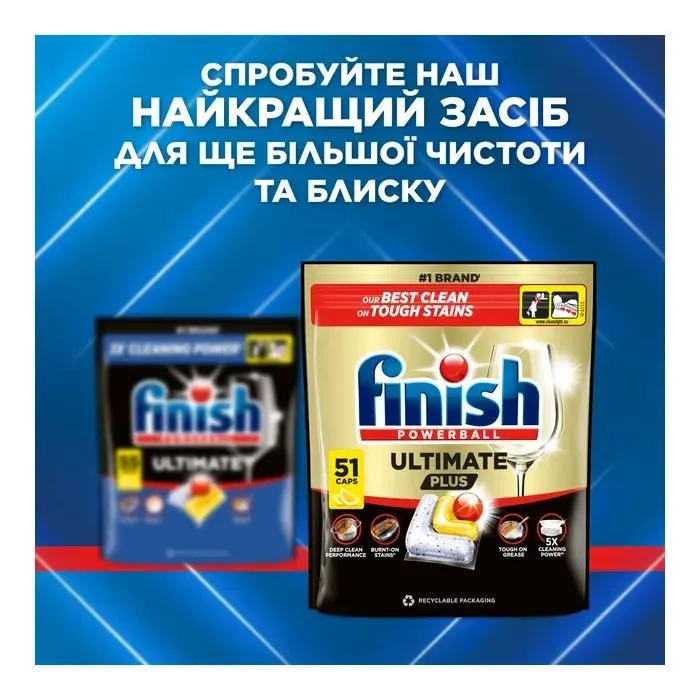 Таблетки для посудомоечных машин Finish Ultimate Лимон 55 шт. (5908252020997) изображение 3