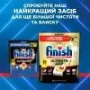 Таблетки для посудомоечных машин Finish Ultimate Лимон 55 шт. (5908252020997) изображение 3