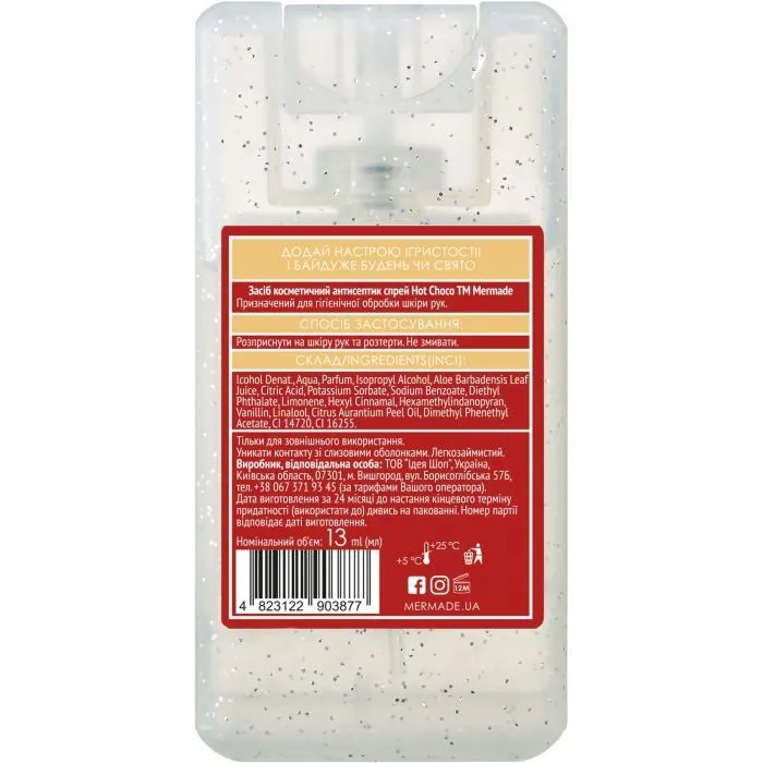 Антисептик для рук Mermade Hot Choco Hand Antiseptic 13 мл (4823122903877) изображение 2