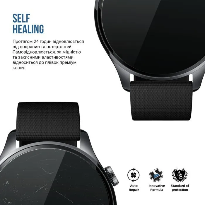 Пленка защитная Armorstandart hydrogel Matte Xiaomi Watch 5 6 pcs (ARM92792) изображение 3
