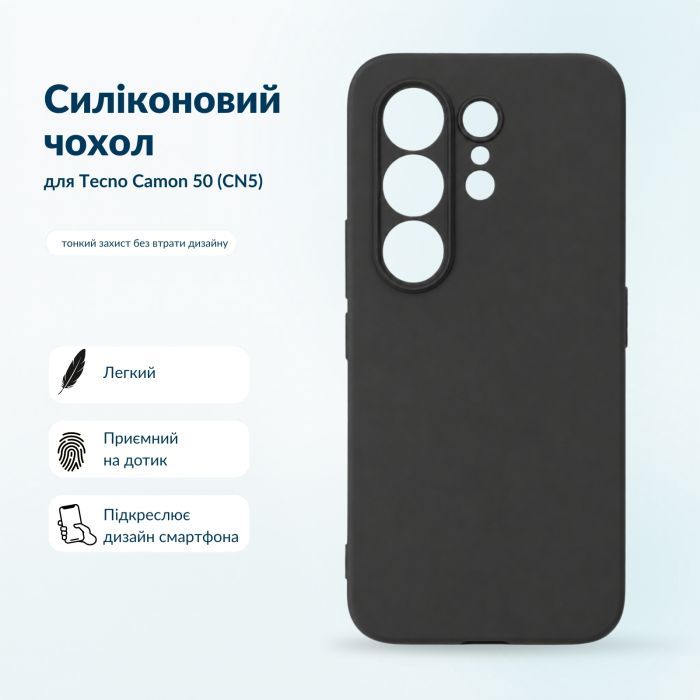 Чохол до мобільного телефона BeCover Silicone Tecno Camon 50 (CN5) Transparent (716068) зображення 4