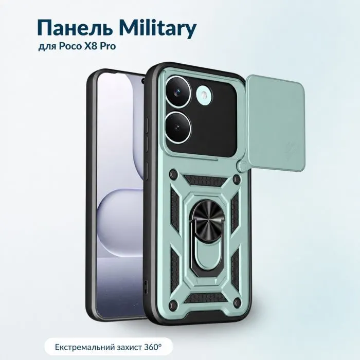 Чохол до мобільного телефона BeCover Military Poco X8 Pro 5G Dark Green (716182) зображення 4