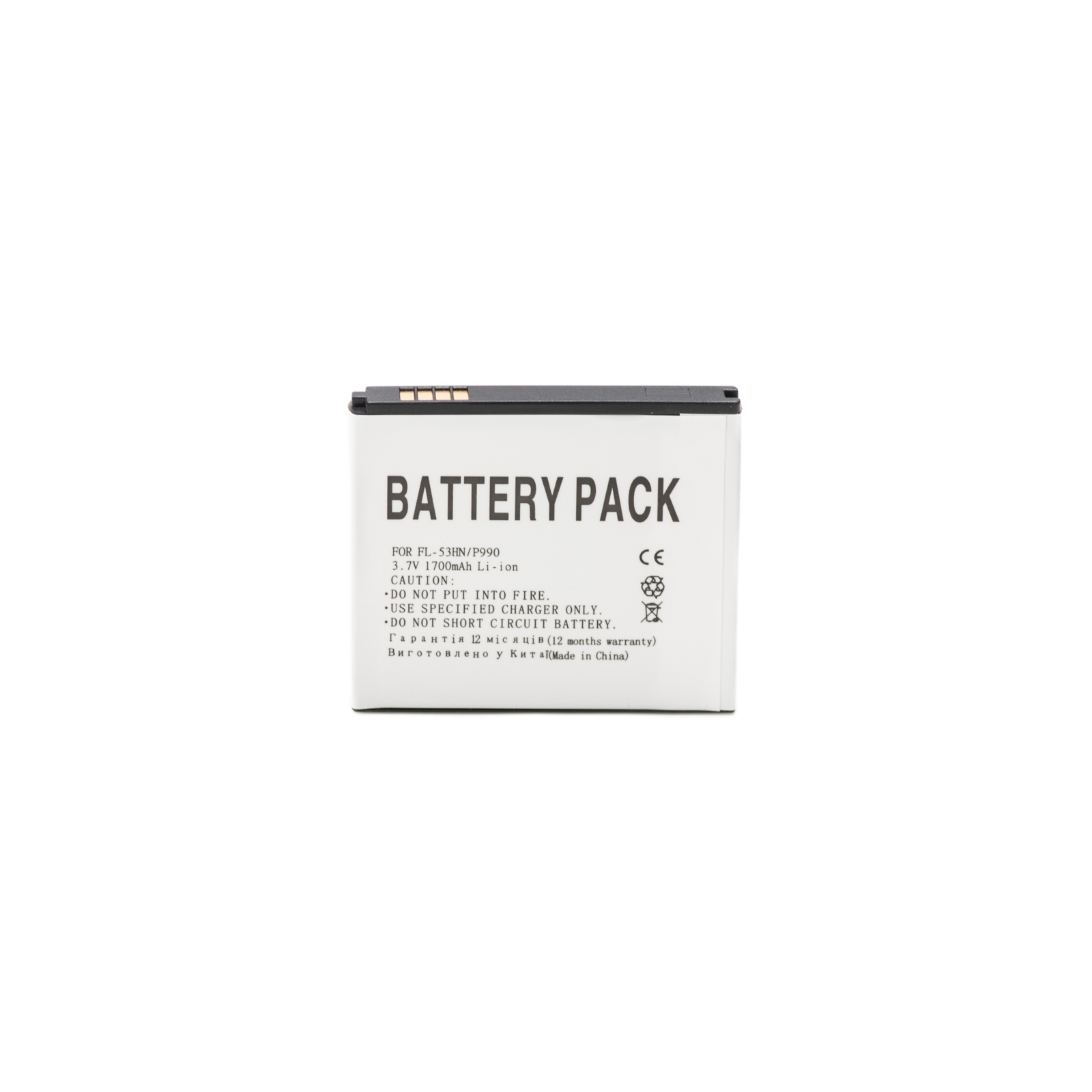 Акумуляторна батарея PowerPlant LG FL-53HN (P990, P920, P990, P993, Optimus 3D) (DV00DV6097)