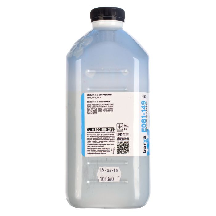 Чернила Barva EPSON T0814 YELLOW 90г (E081-327) изображение 2