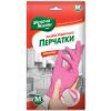 Рукавички господарські Мелочи Жизни хозяйственные M (9556073113129)