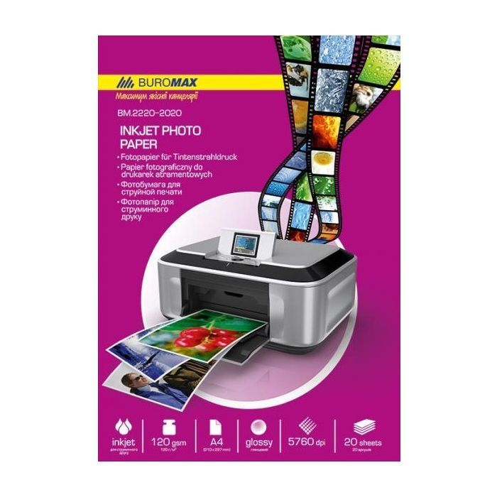 Фотобумага Buromax А4, Glossy, 120 г/м2, 20sheets (BM.2220-2020)